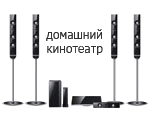 Домашние кинотеатры JBL