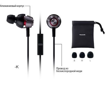Наушники Panasonic RP-HJX21MGCK