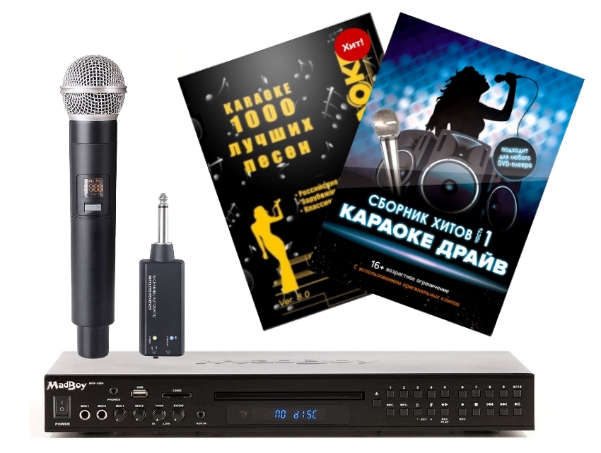 Караоке плееры MadBoy MFP-1500