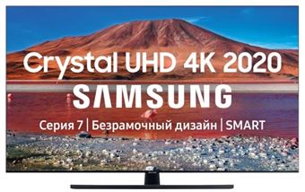 Телевизор Samsung UE50TU7540U