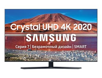 Телевизор Samsung UE43TU7540U