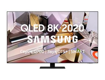 Телевизор Samsung QE65Q700TAU