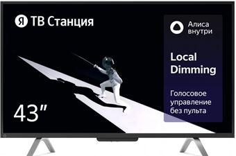 Телевизор Яндекс ТВ Станция с Алисой 43