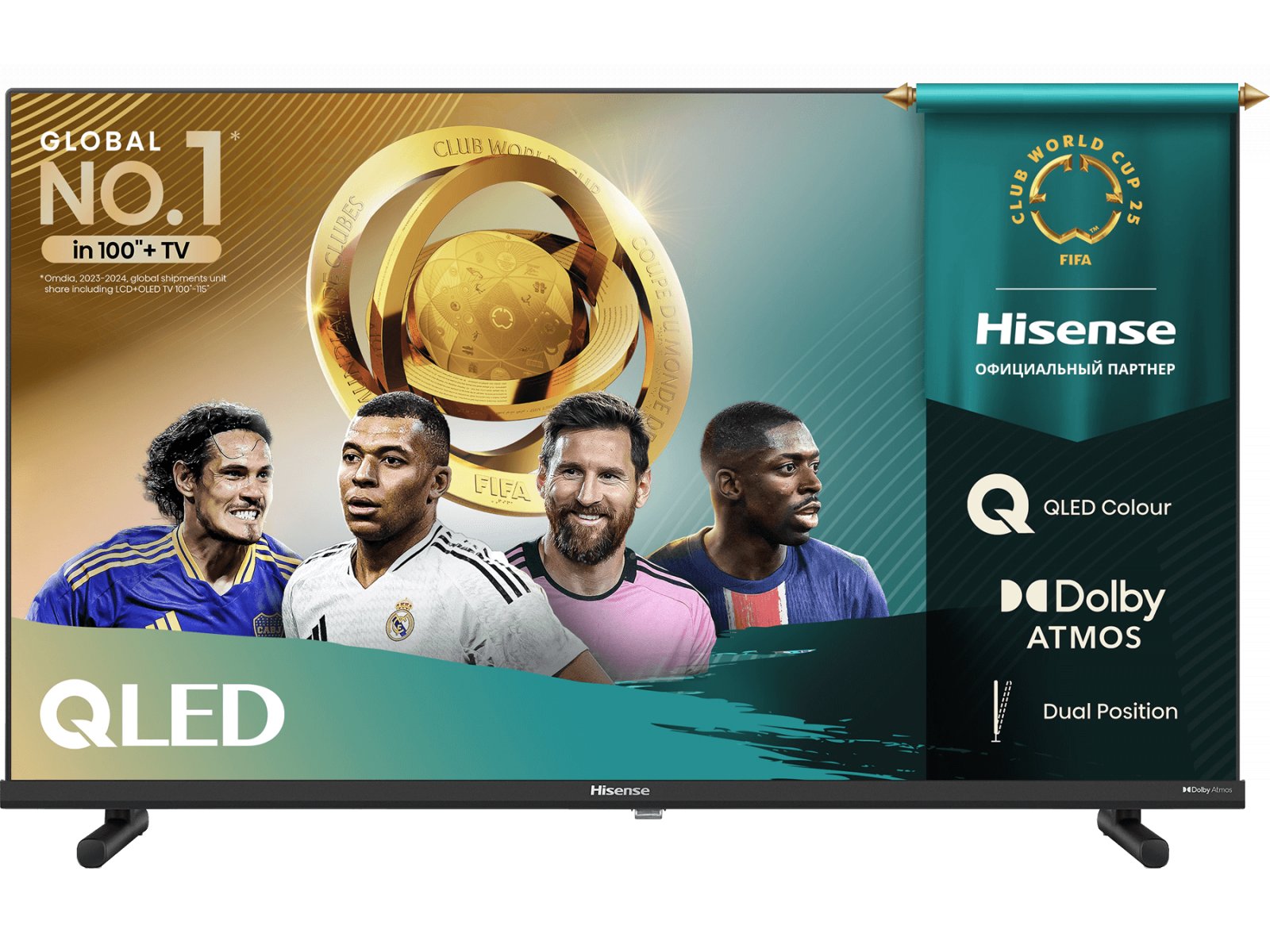 Телевизор Hisense 50E7Q