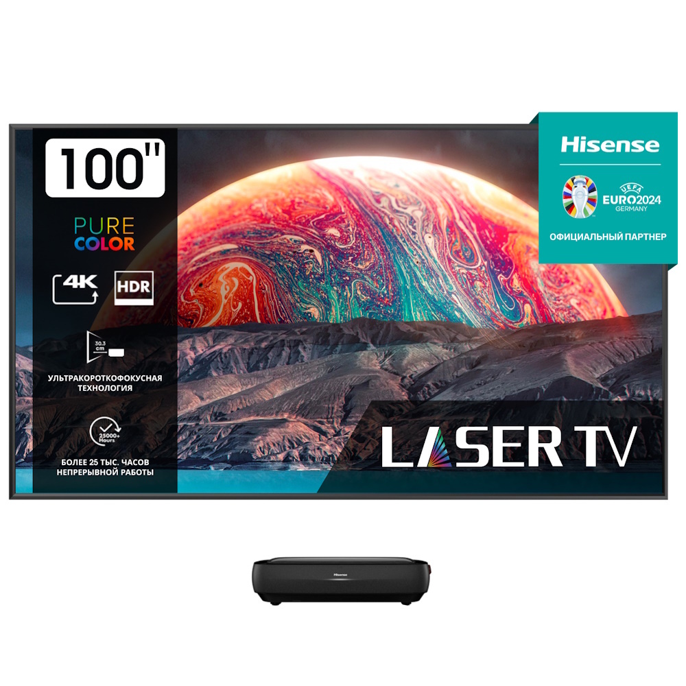 Телевизор Hisense Laser TV 100L9H (черный)